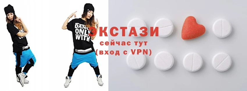 Ecstasy Дубай  закладки  Курильск 