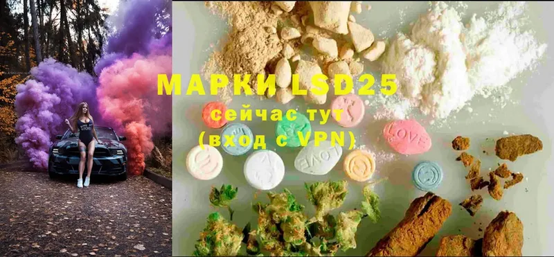 Лсд 25 экстази ecstasy  даркнет какой сайт  Курильск 